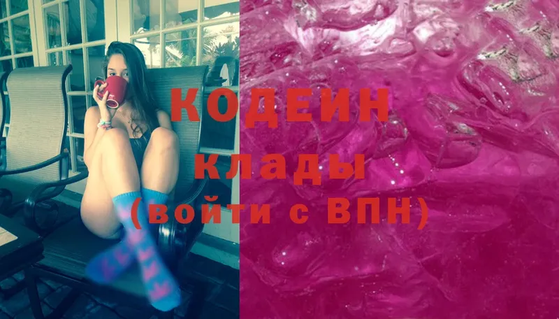 где купить наркотик  Ангарск  OMG маркетплейс  Codein Purple Drank 