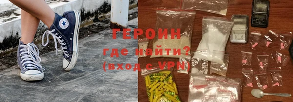 MESCALINE Богородск