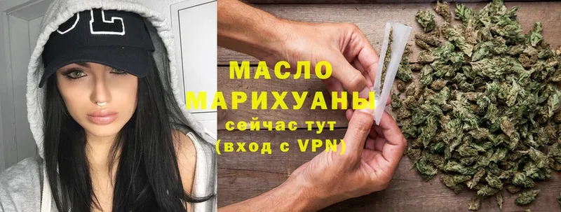 Дистиллят ТГК вейп с тгк  продажа наркотиков  OMG ССЫЛКА  Ангарск 